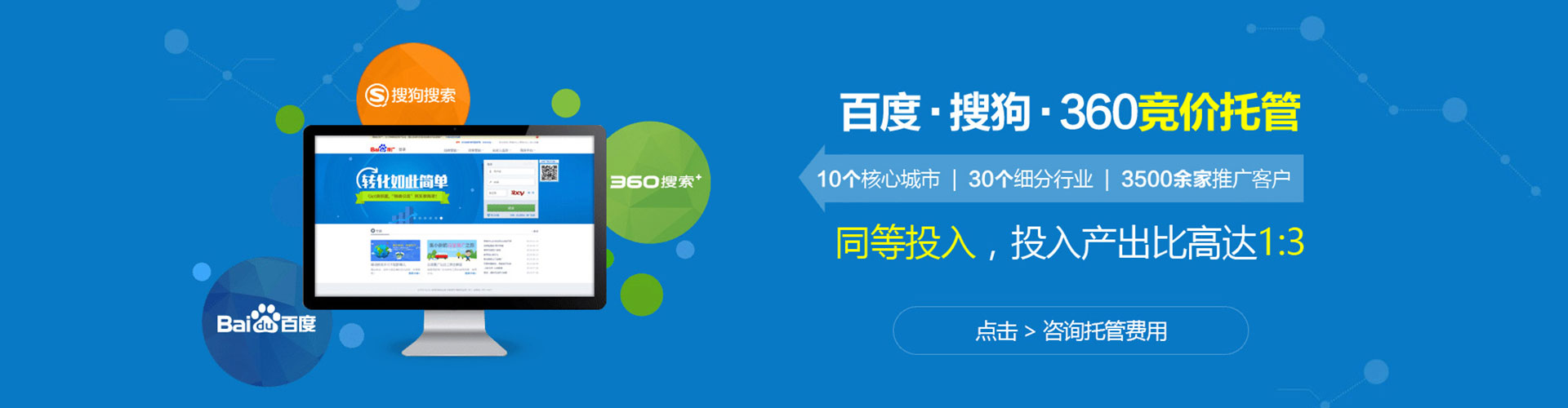 六龟信息流投放
